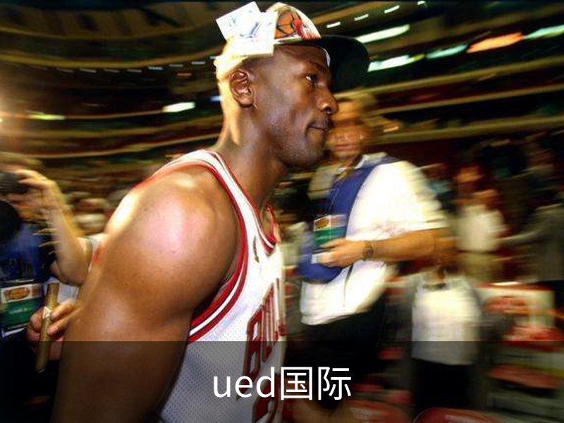 UED·(国际) - 官网