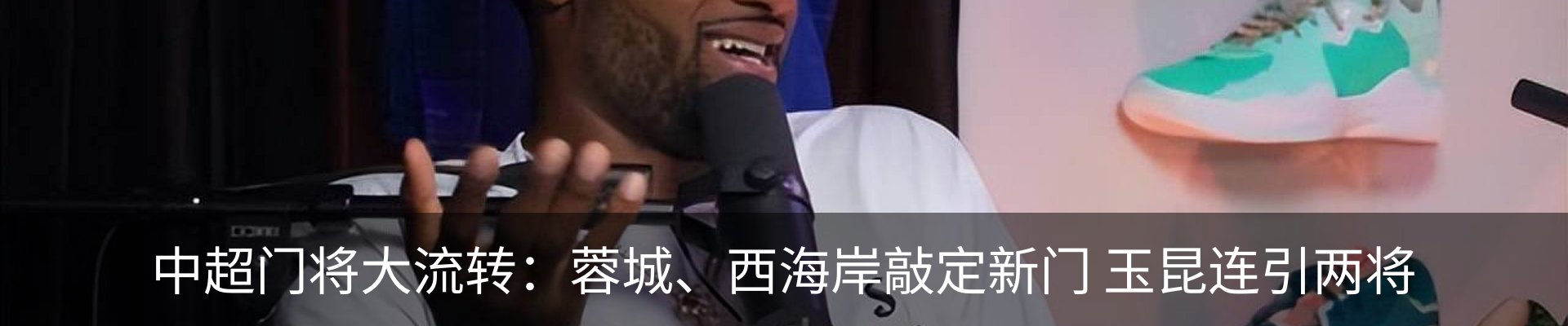 热点资讯
